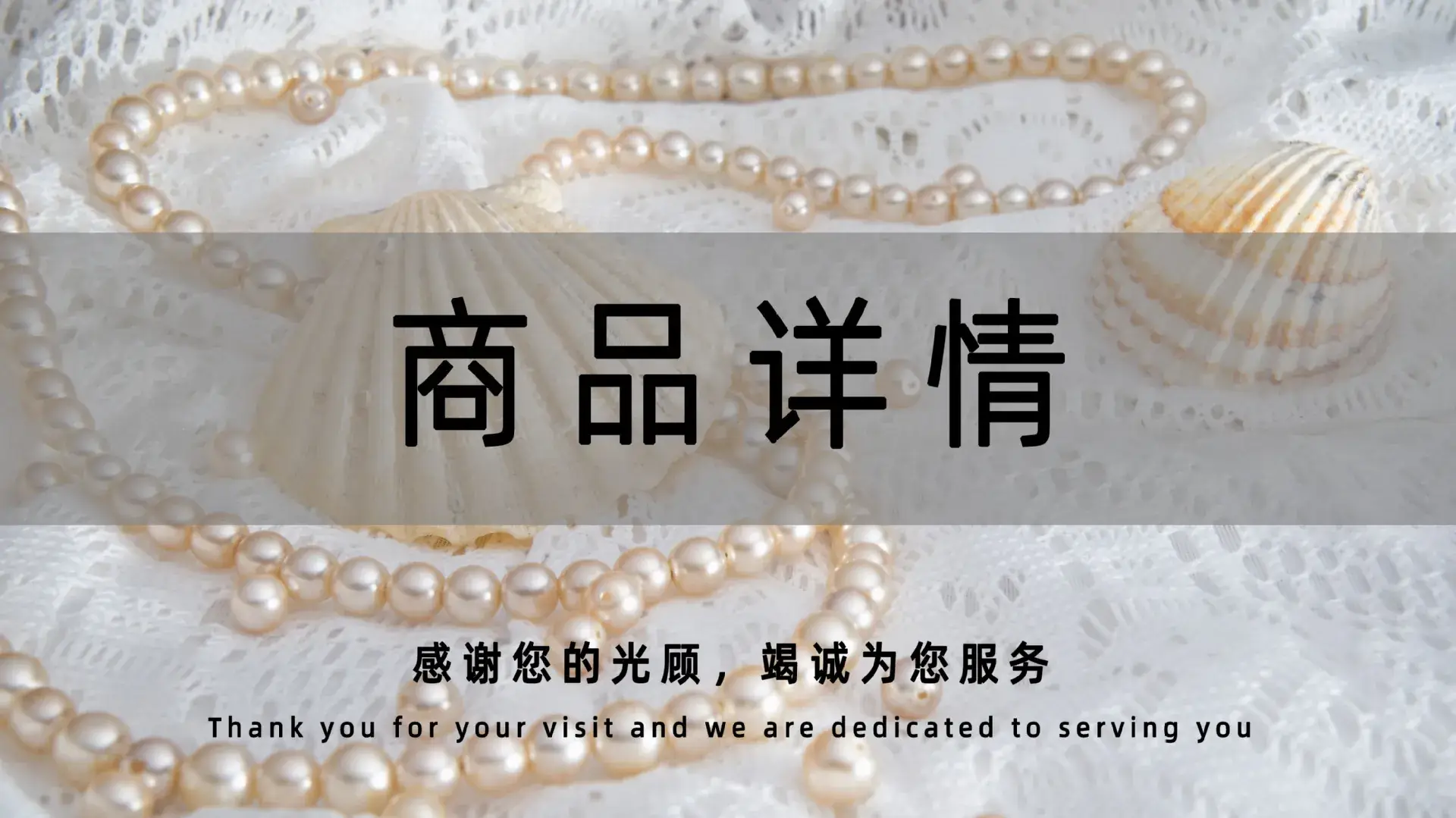 门头图