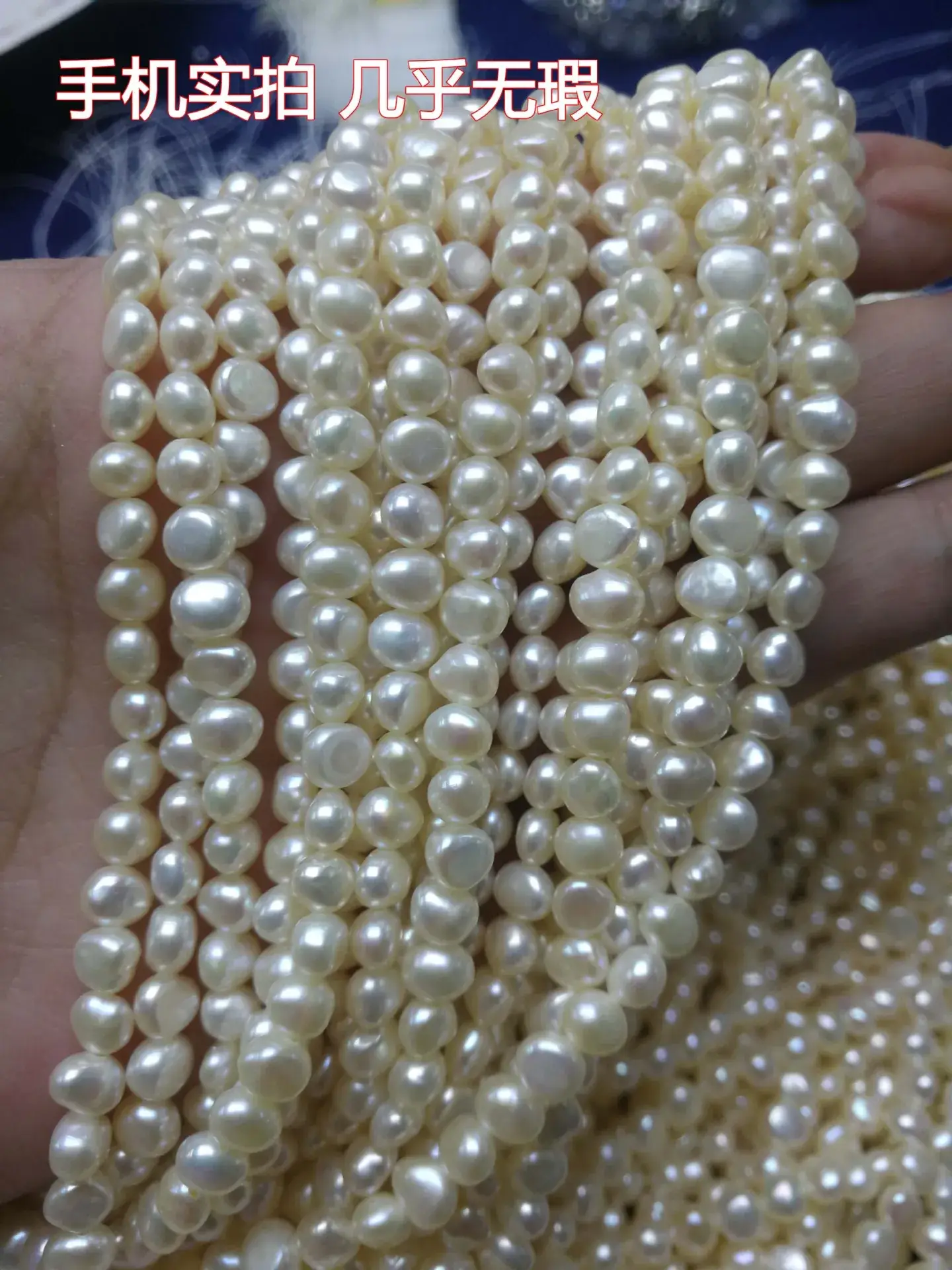 Natural Freshwater Pearl Beads 3-9mm Wholesale — feature 3