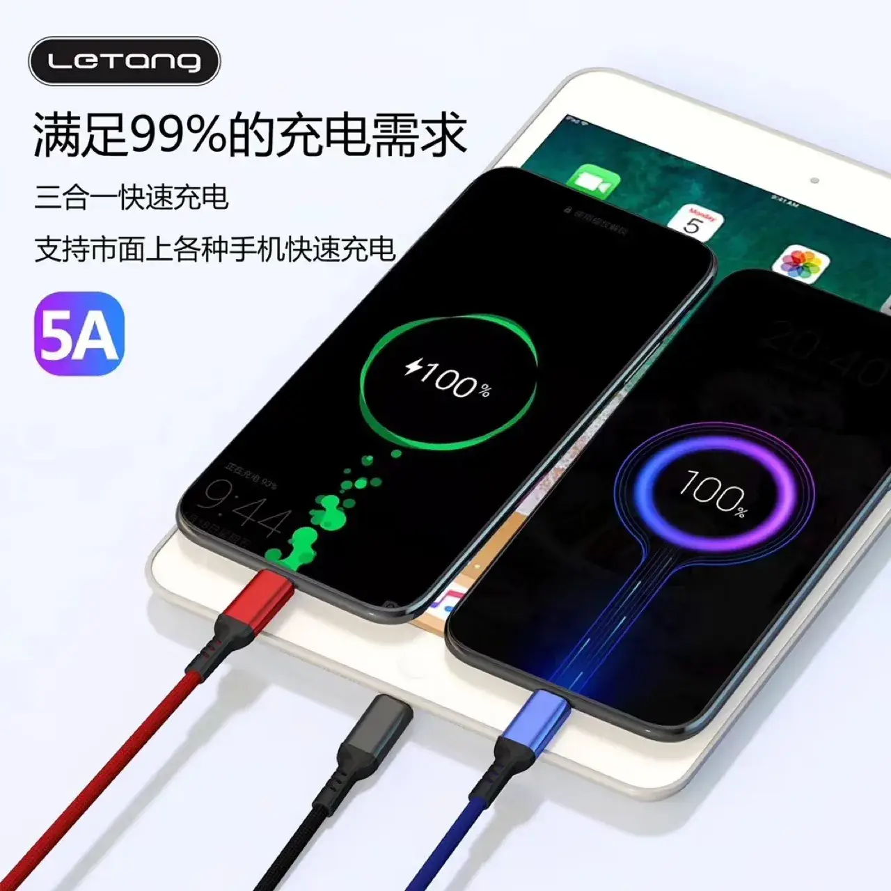Lezang 5A Fast Charging Cable for Mobile Phones - Image 4