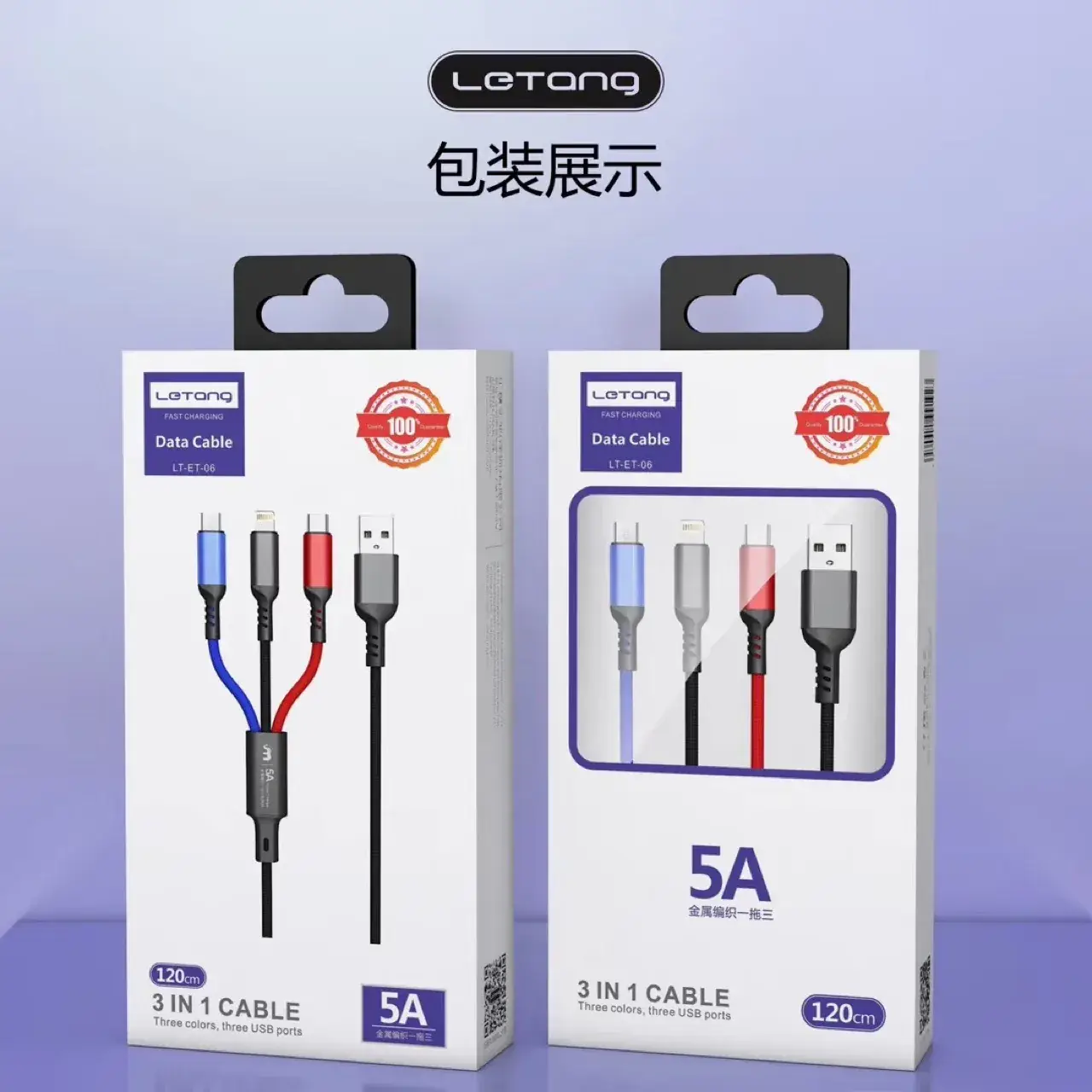 Lezang 5A Fast Charging Cable for Mobile Phones — feature 1