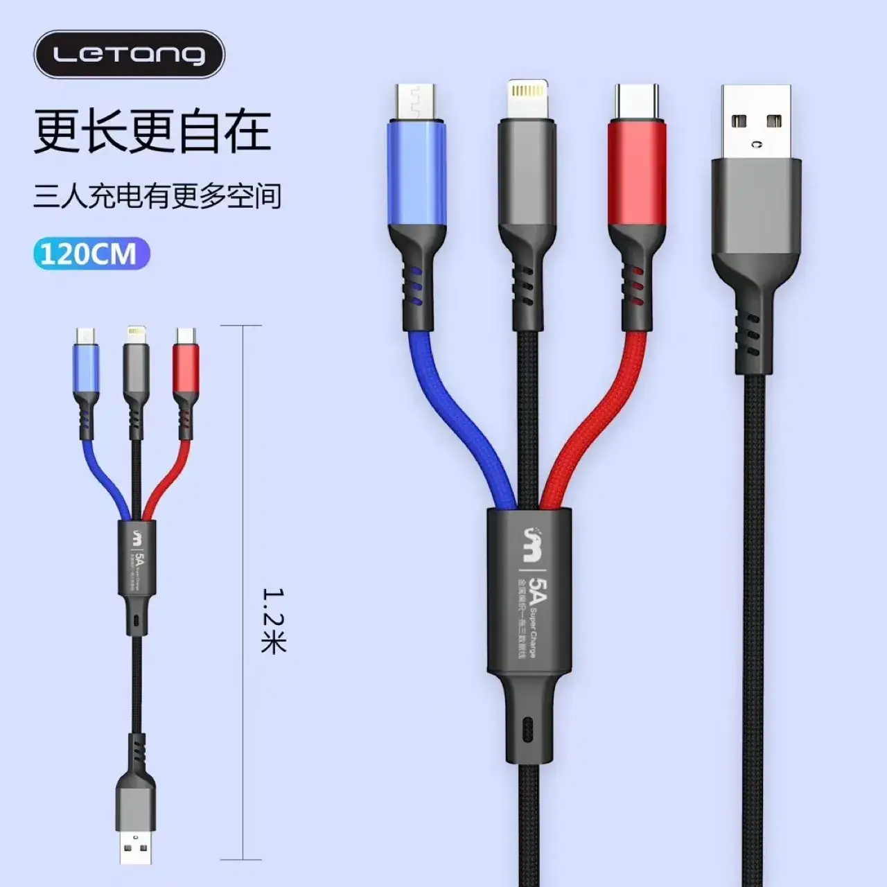 Lezang 5A Fast Charging Cable for Mobile Phones — feature 3