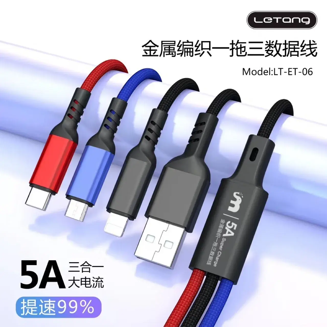 Lezang 5A Fast Charging Cable for Mobile Phones — feature 5