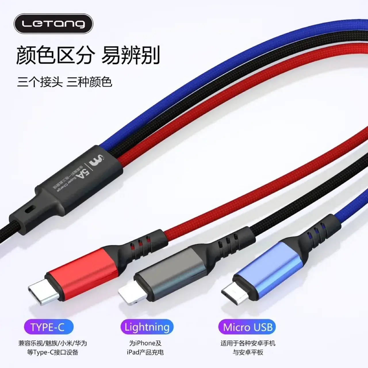 Lezang 5A Fast Charging Cable for Mobile Phones — feature 6