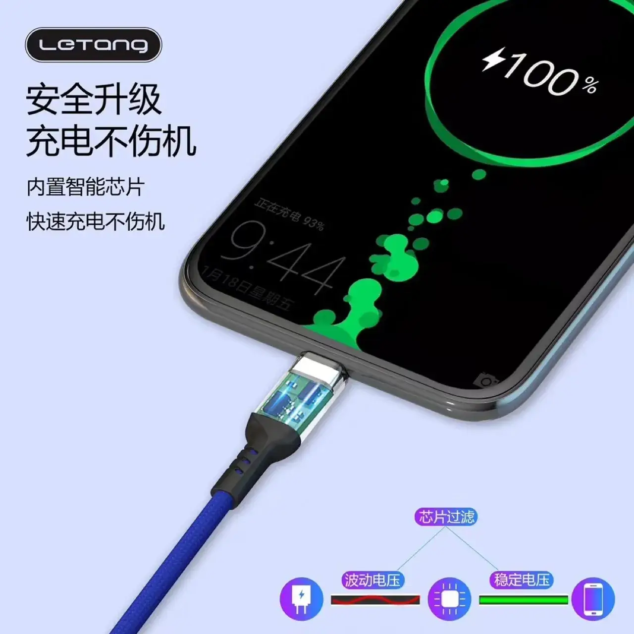 Lezang 5A Fast Charging Cable for Mobile Phones — feature 7