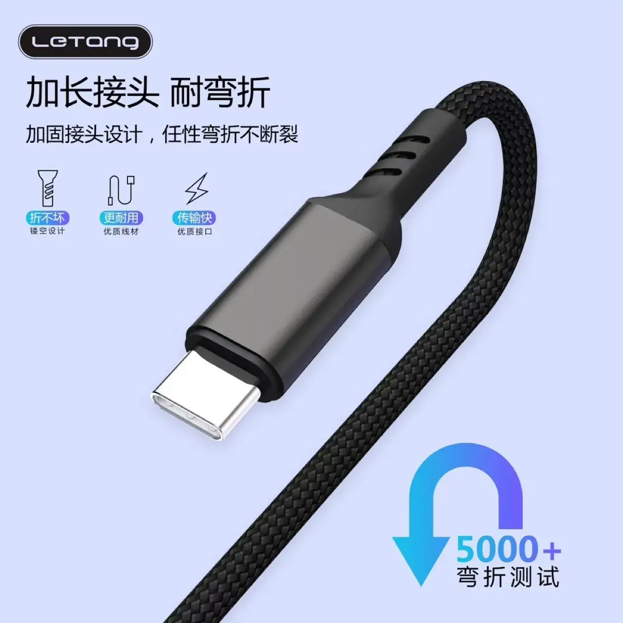 Lezang 5A Fast Charging Cable for Mobile Phones — feature 9