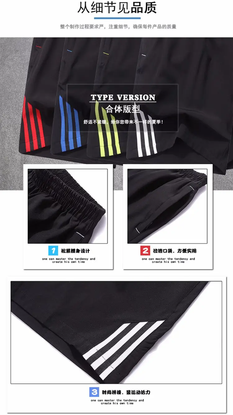 Men Black Red Stripe Sports Shorts Plus Size — feature 5