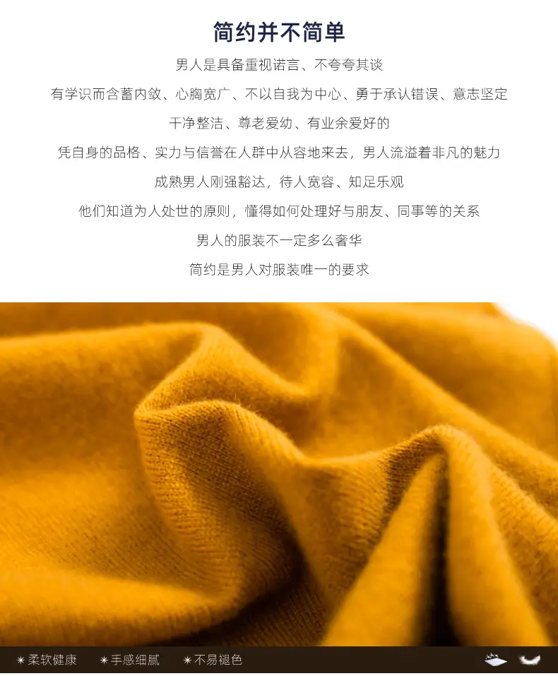 Wholesale V-neck men's sweater black solid color — feature 2