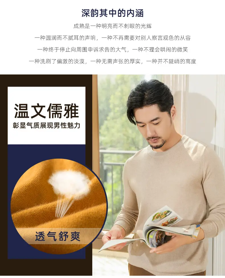 Wholesale V-neck men's sweater black solid color — feature 4