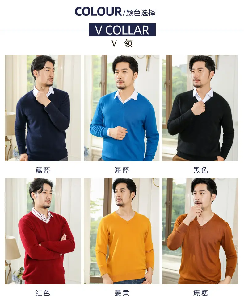 Wholesale V-neck men's sweater black solid color — feature 6