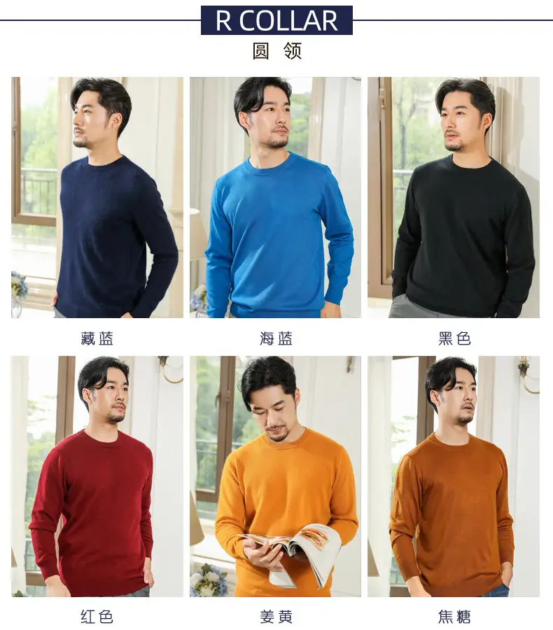Wholesale V-neck men's sweater black solid color — feature 8