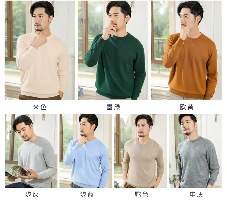 Wholesale V-neck men's sweater black solid color — feature 9