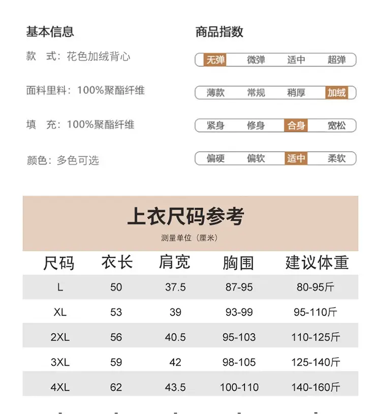 棉马甲_07