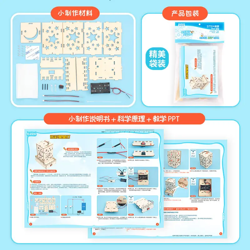 Wooden Star Lantern for Kids STEM Science Toy - Image 3