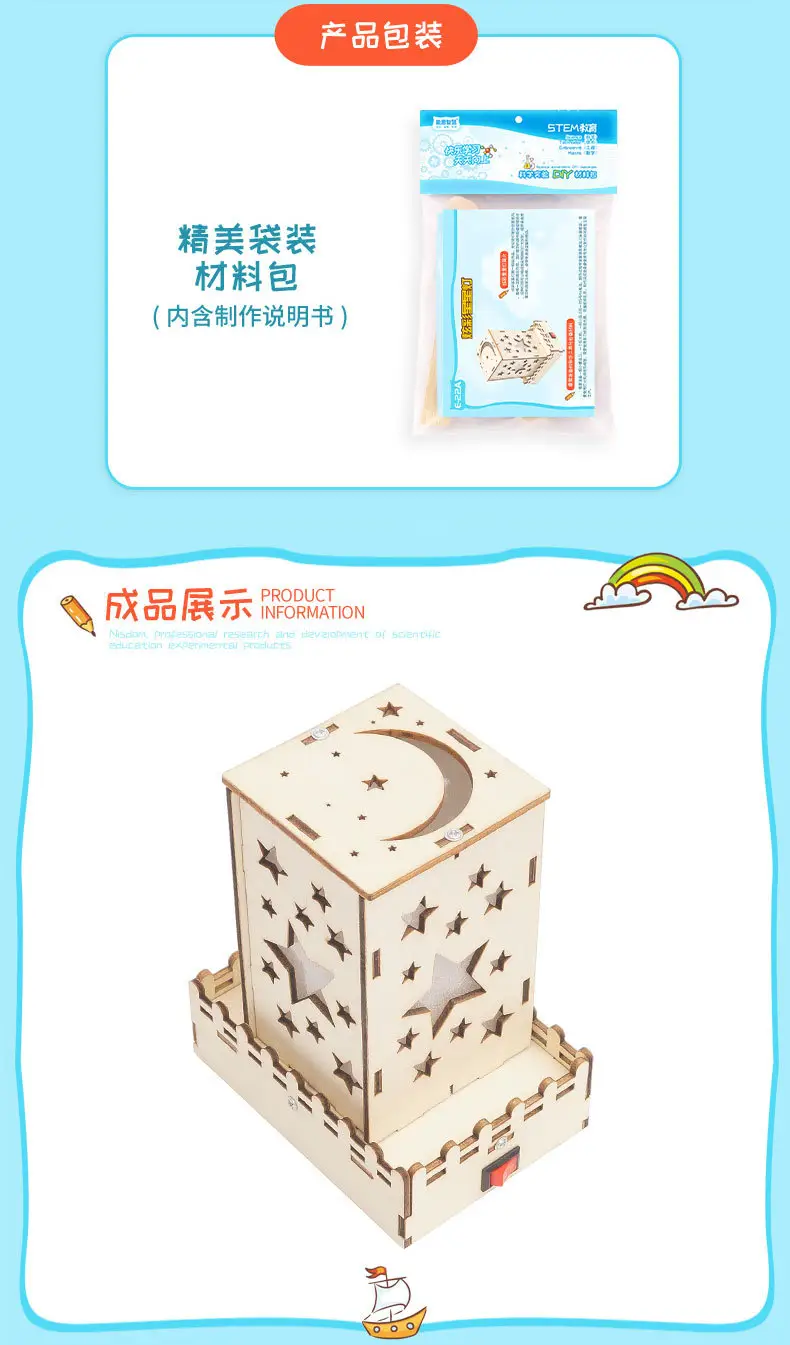 E-22A炫彩星星灯_06.jpg