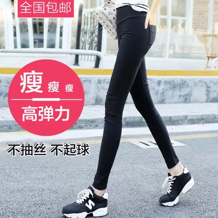 Women White Slim Pencil Leggings High Waist 2020 - Image 8