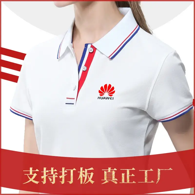 Men's White Polo Shirt with Red Trim - Image 10