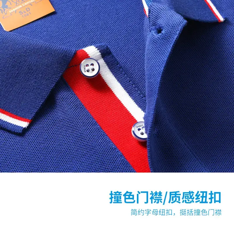 Men's White Polo Shirt with Red Trim - Image 12