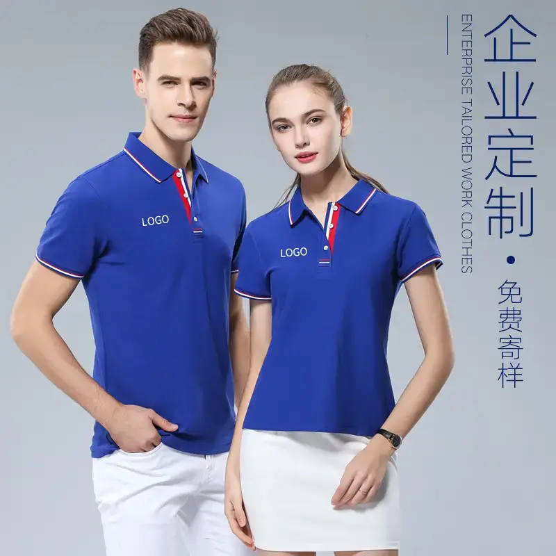 Men's White Polo Shirt with Red Trim - Image 13