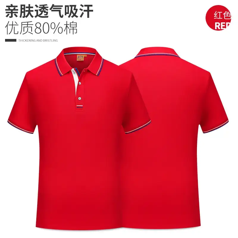 Men's White Polo Shirt with Red Trim - Image 2