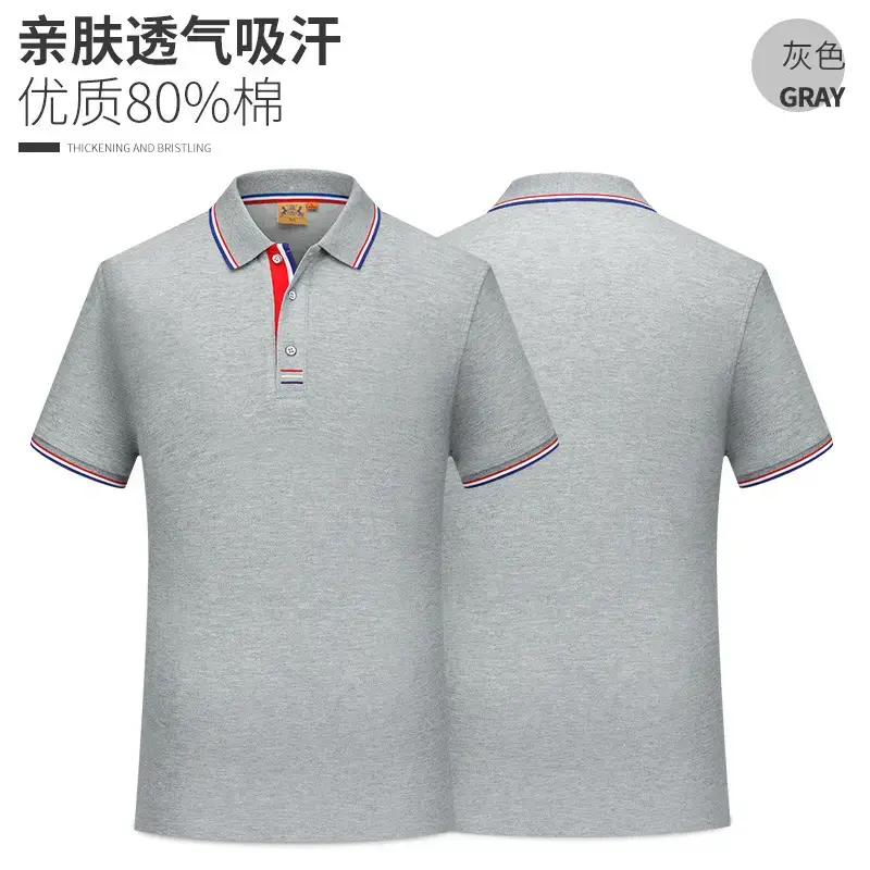 Men's White Polo Shirt with Red Trim - Image 3