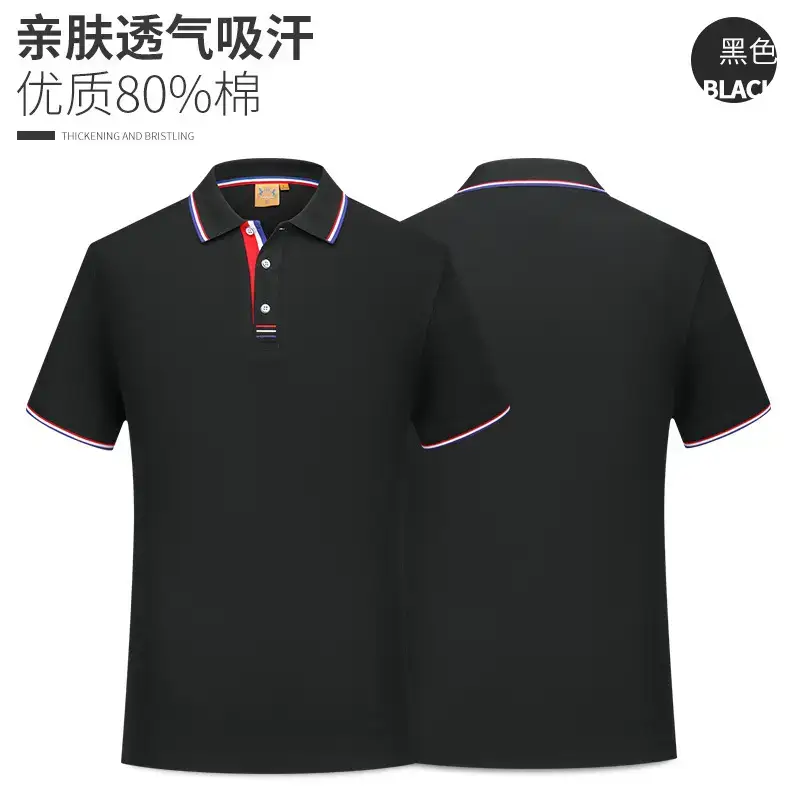 Men's White Polo Shirt with Red Trim - Image 4