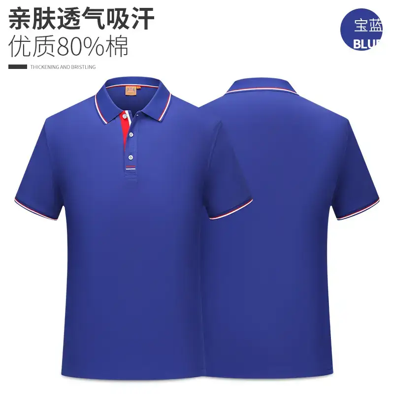 Men's White Polo Shirt with Red Trim - Image 5