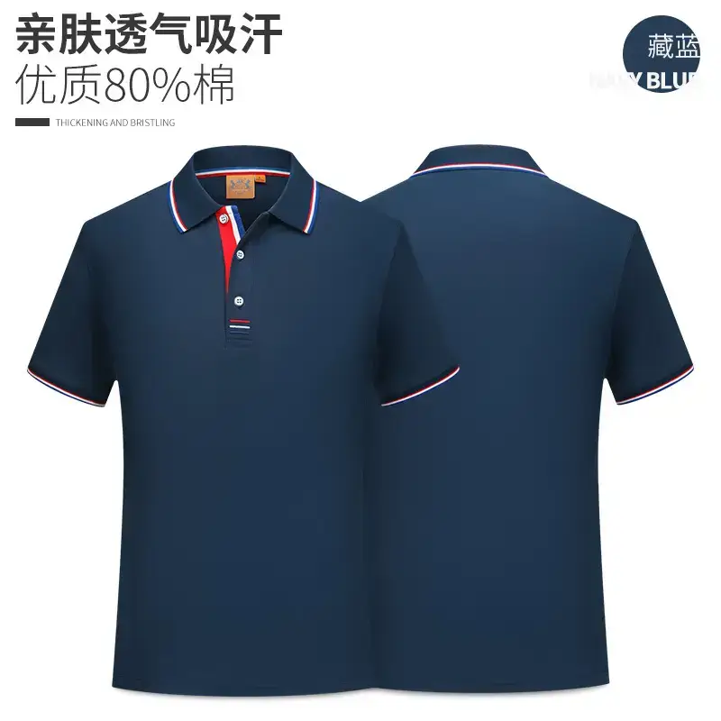 Men's White Polo Shirt with Red Trim - Image 6