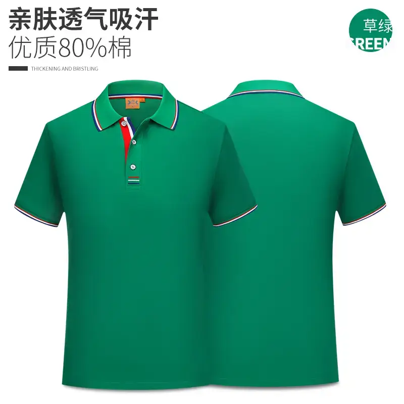 Men's White Polo Shirt with Red Trim - Image 8