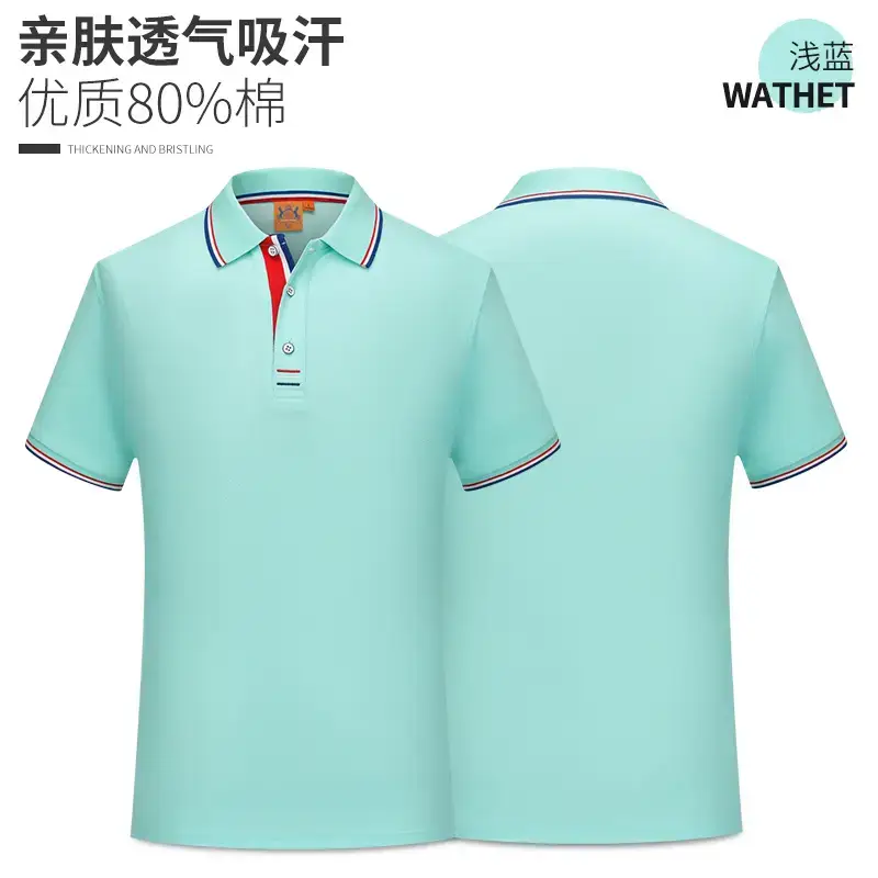 Men's White Polo Shirt with Red Trim - Image 9