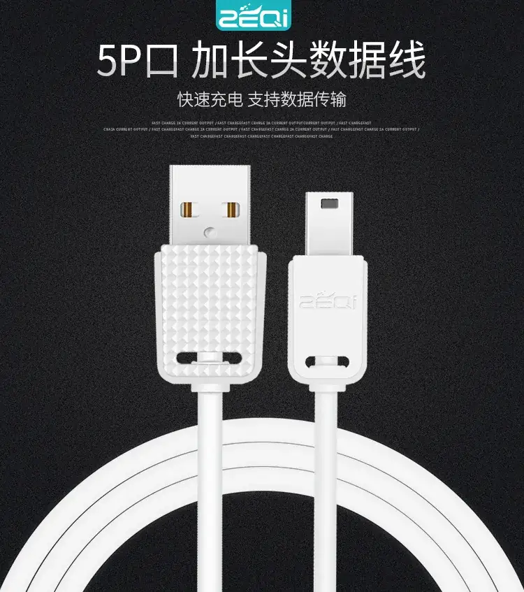 1m All-Copper T-Type Charging Cable for Mp3 Phones — feature 2