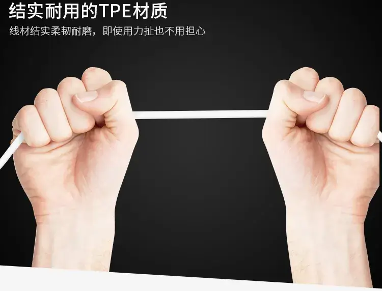 1m All-Copper T-Type Charging Cable for Mp3 Phones — feature 5