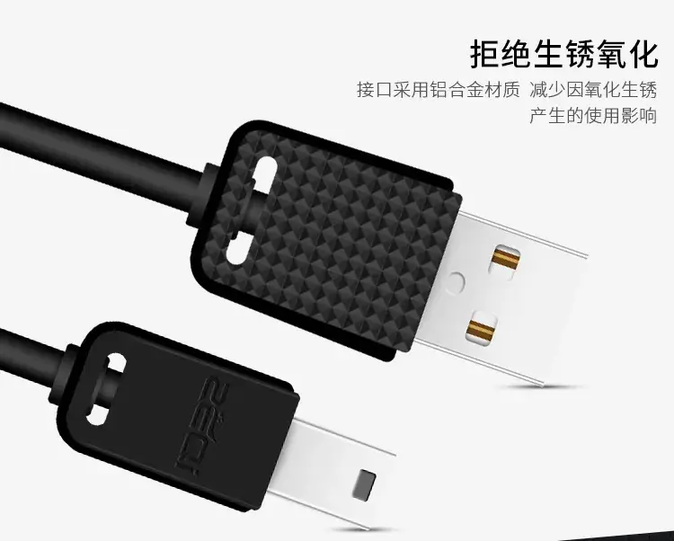 1m All-Copper T-Type Charging Cable for Mp3 Phones — feature 6
