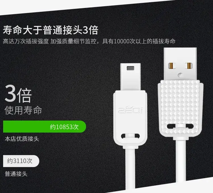 1m All-Copper T-Type Charging Cable for Mp3 Phones — feature 7