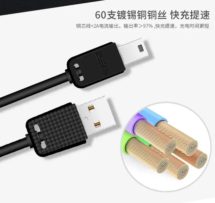 1m All-Copper T-Type Charging Cable for Mp3 Phones — feature 8