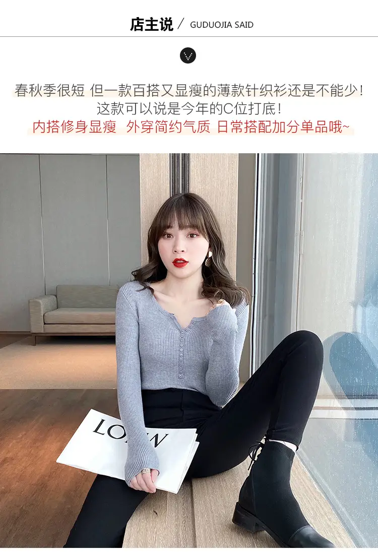Women V-Neck Knitted Sweater 2023 Autumn Slim Fit — feature 6
