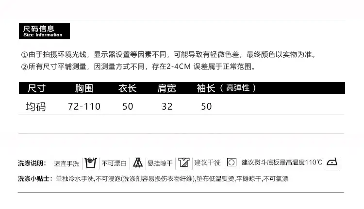 Women's Wool Slim Fit Top Autumn Winter 2023 — feature 3