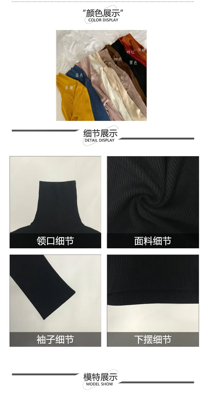 Black Slim Fit High Collar Long Sleeve Top for Women — feature 4