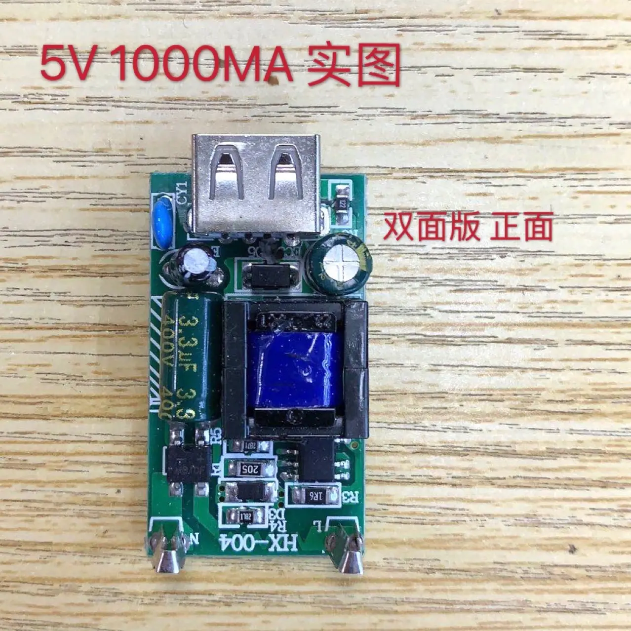 4 Generation European USB Charger 5V1A Flat Head - Image 2