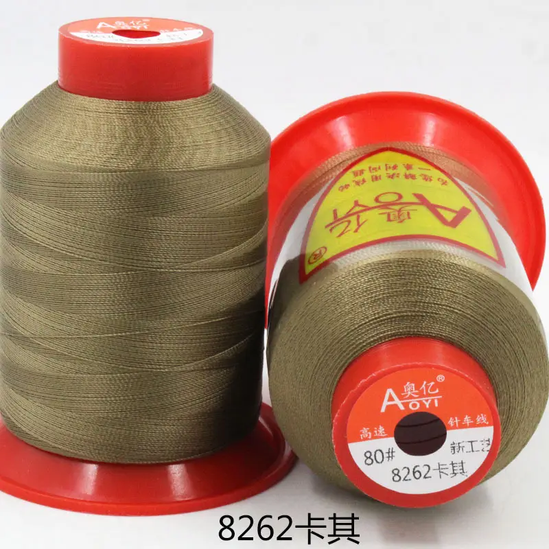 Aoyi 210D2 Sewing Machine Thread, High-Strength Leather Thread, Leather Shoe Thread, Wear-Resistant Ultra-Fine Woven Bag Sealing Thread