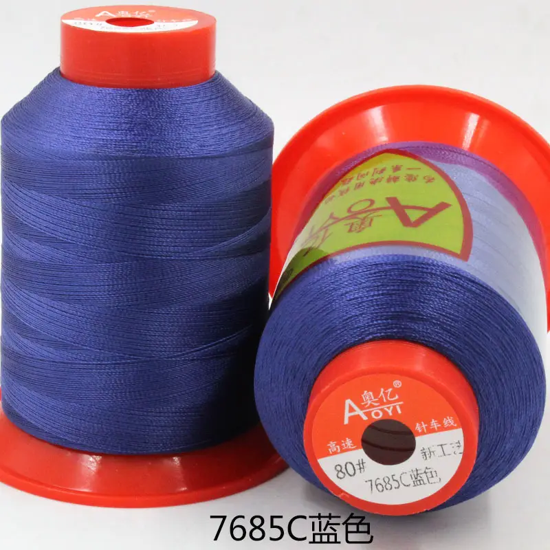 Aoyi 210D2 Sewing Machine Thread, High-Strength Leather Thread, Leather Shoe Thread, Wear-Resistant Ultra-Fine Woven Bag Sealing Thread