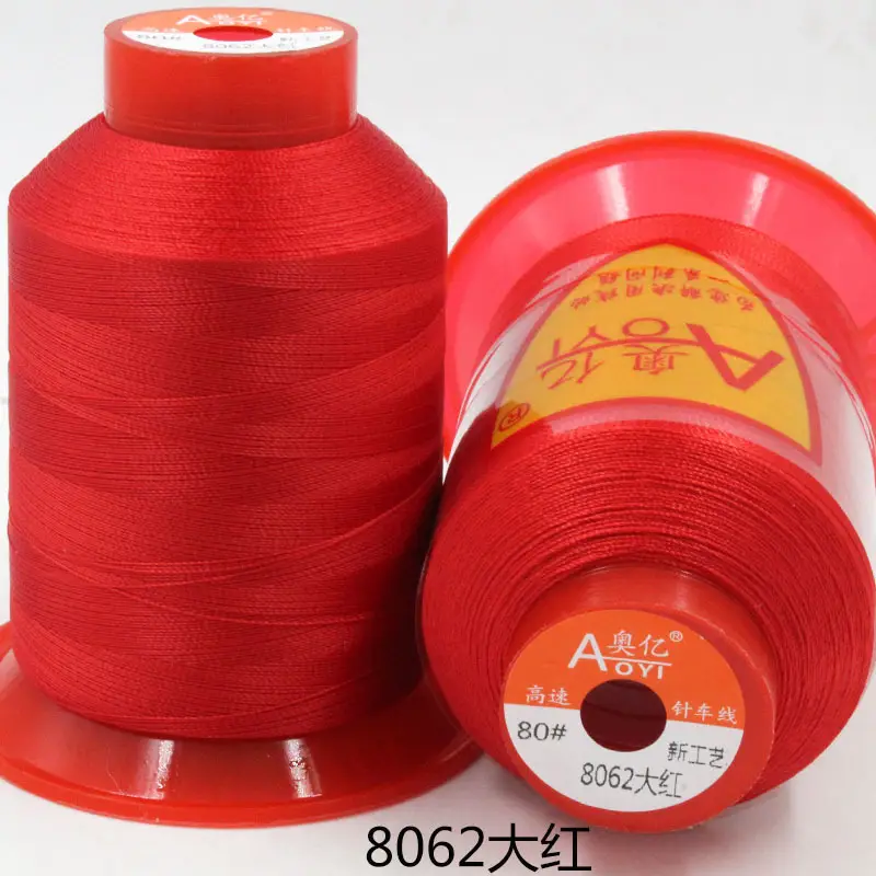Aoyi 210D2 Sewing Machine Thread, High-Strength Leather Thread, Leather Shoe Thread, Wear-Resistant Ultra-Fine Woven Bag Sealing Thread