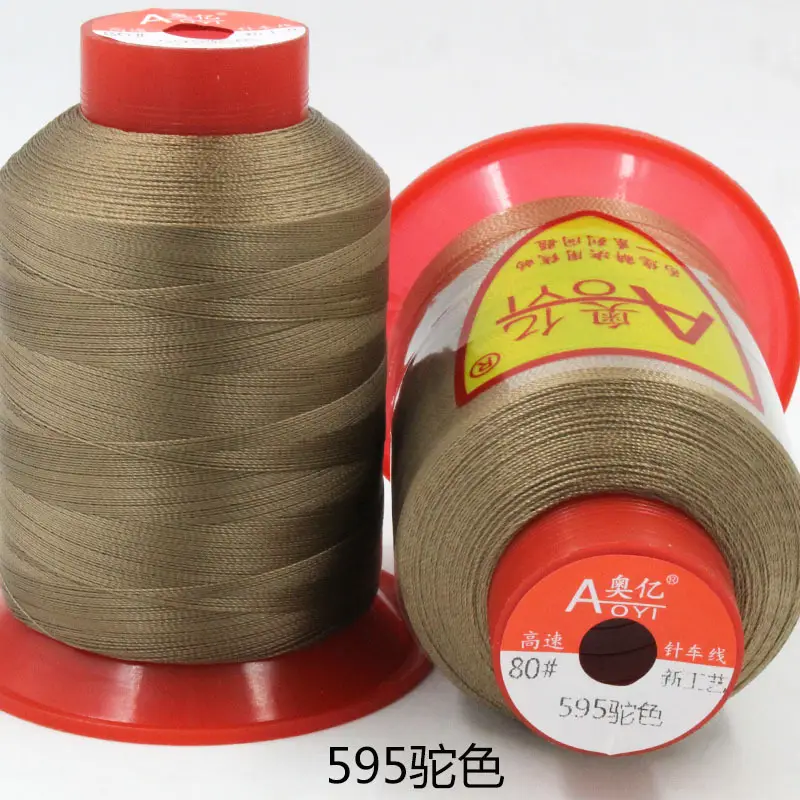 Aoyi 210D2 Sewing Machine Thread, High-Strength Leather Thread, Leather Shoe Thread, Wear-Resistant Ultra-Fine Woven Bag Sealing Thread