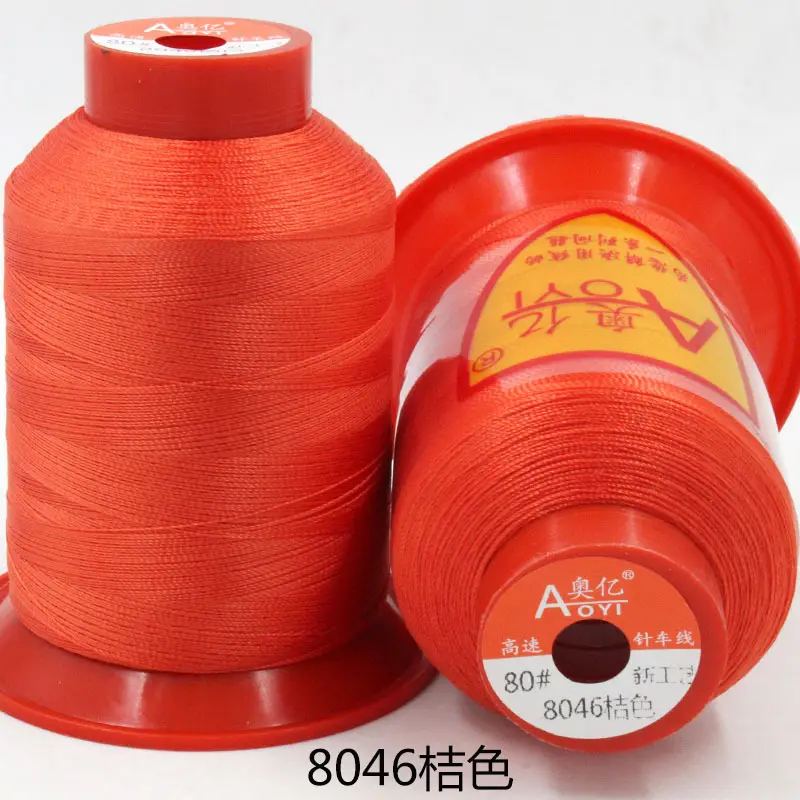 Aoyi 210D2 Sewing Machine Thread, High-Strength Leather Thread, Leather Shoe Thread, Wear-Resistant Ultra-Fine Woven Bag Sealing Thread
