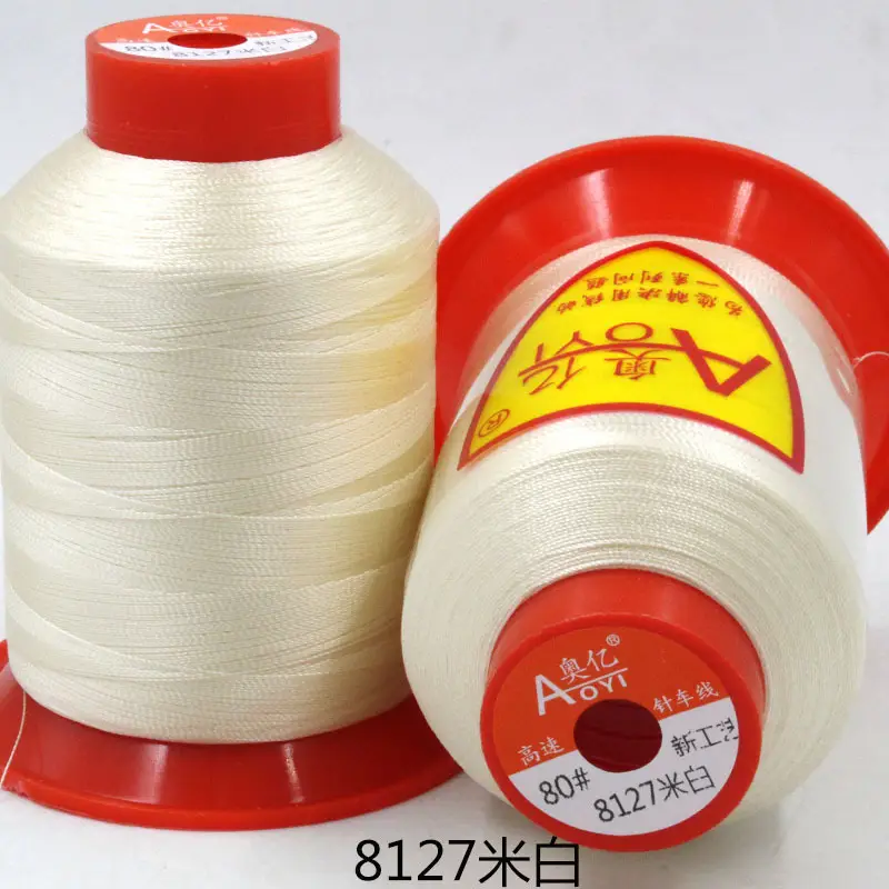 Aoyi 210D2 Sewing Machine Thread, High-Strength Leather Thread, Leather Shoe Thread, Wear-Resistant Ultra-Fine Woven Bag Sealing Thread