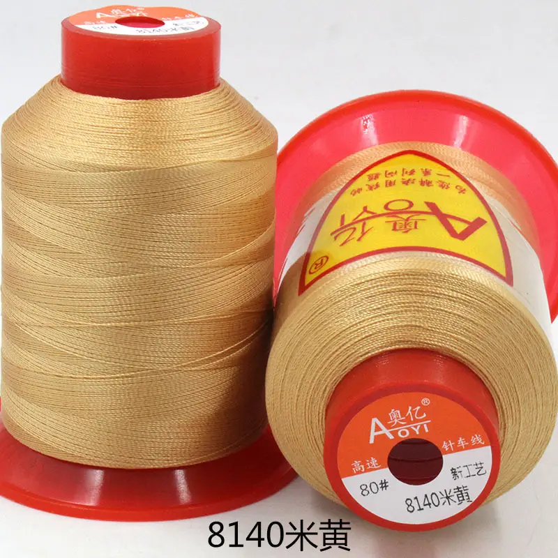Aoyi 210D2 Sewing Machine Thread, High-Strength Leather Thread, Leather Shoe Thread, Wear-Resistant Ultra-Fine Woven Bag Sealing Thread