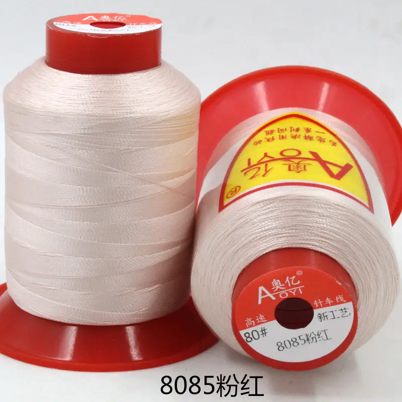 Aoyi 210D2 Sewing Machine Thread, High-Strength Leather Thread, Leather Shoe Thread, Wear-Resistant Ultra-Fine Woven Bag Sealing Thread