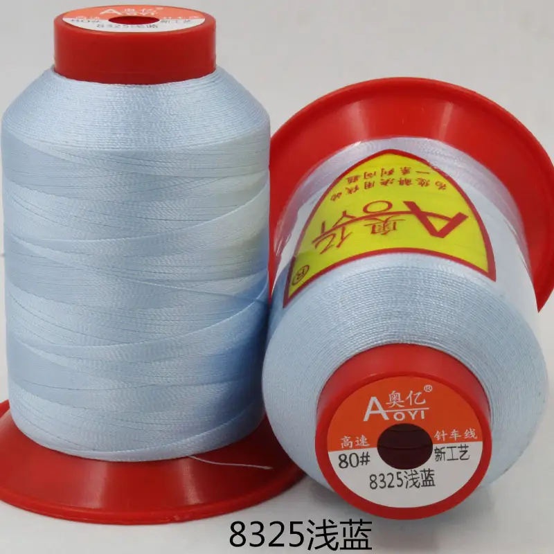 Aoyi 210D2 Sewing Machine Thread, High-Strength Leather Thread, Leather Shoe Thread, Wear-Resistant Ultra-Fine Woven Bag Sealing Thread