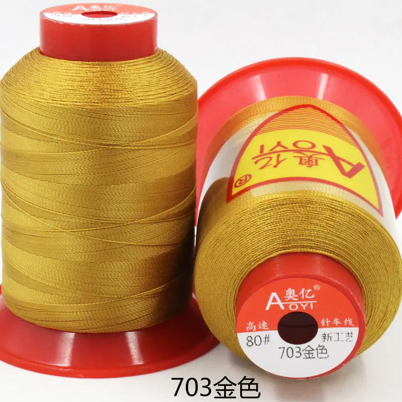 Aoyi 210D2 Sewing Machine Thread, High-Strength Leather Thread, Leather Shoe Thread, Wear-Resistant Ultra-Fine Woven Bag Sealing Thread