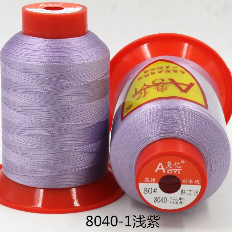 Aoyi 210D2 Sewing Machine Thread, High-Strength Leather Thread, Leather Shoe Thread, Wear-Resistant Ultra-Fine Woven Bag Sealing Thread