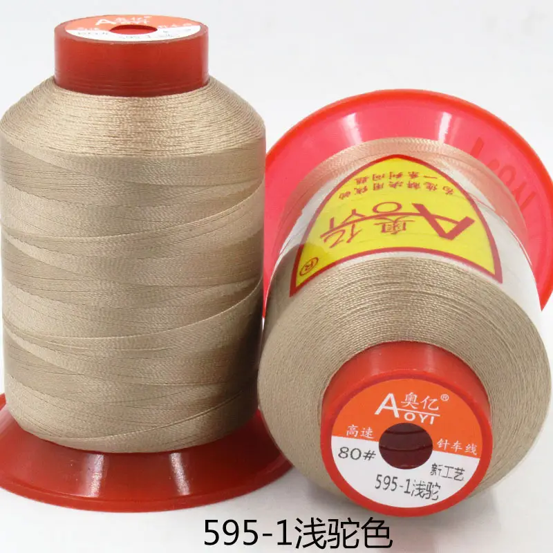 Aoyi 210D2 Sewing Machine Thread, High-Strength Leather Thread, Leather Shoe Thread, Wear-Resistant Ultra-Fine Woven Bag Sealing Thread